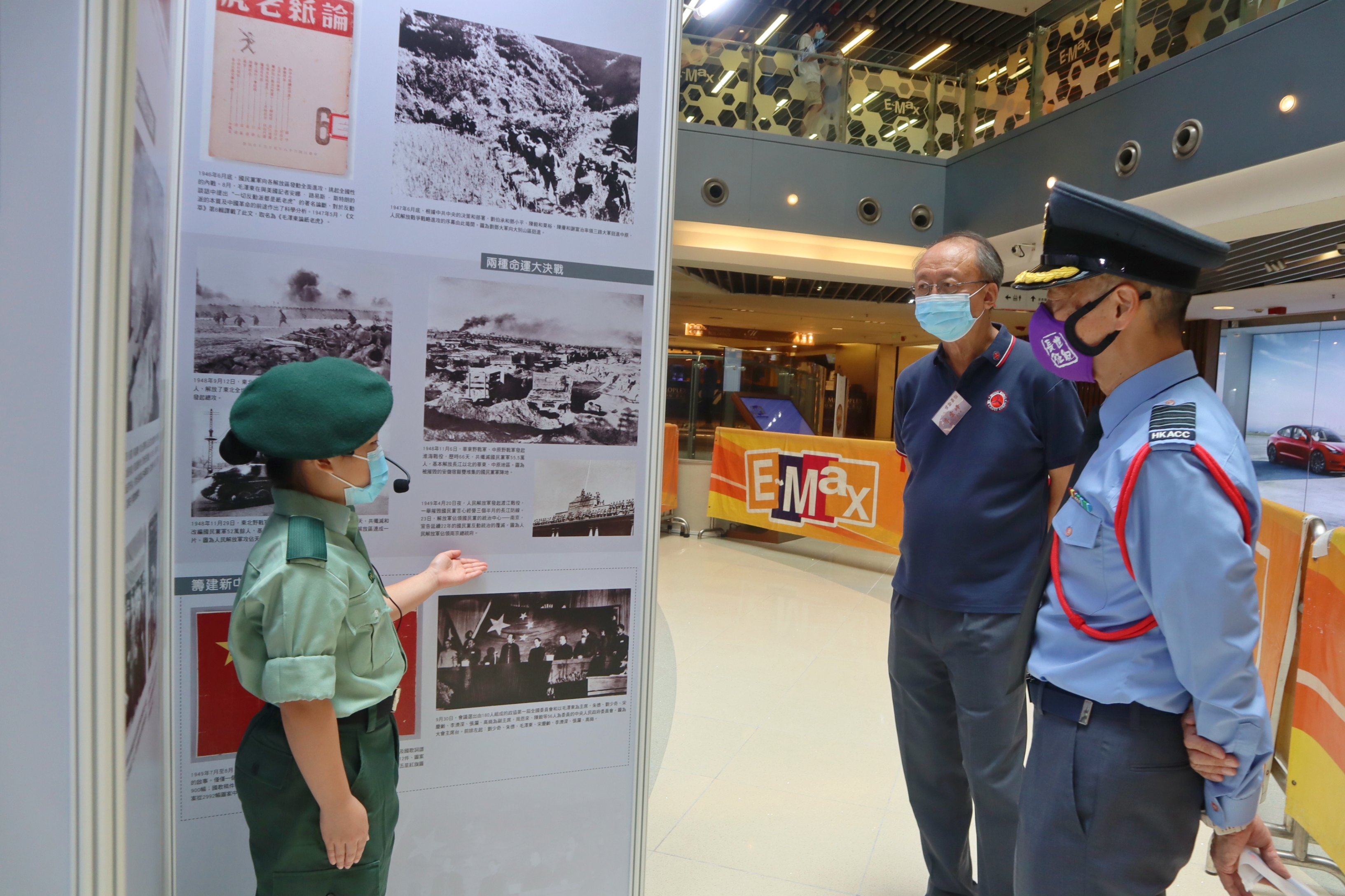 《世紀長征》中國近現代史圖片進校園社區系列展覽啟動