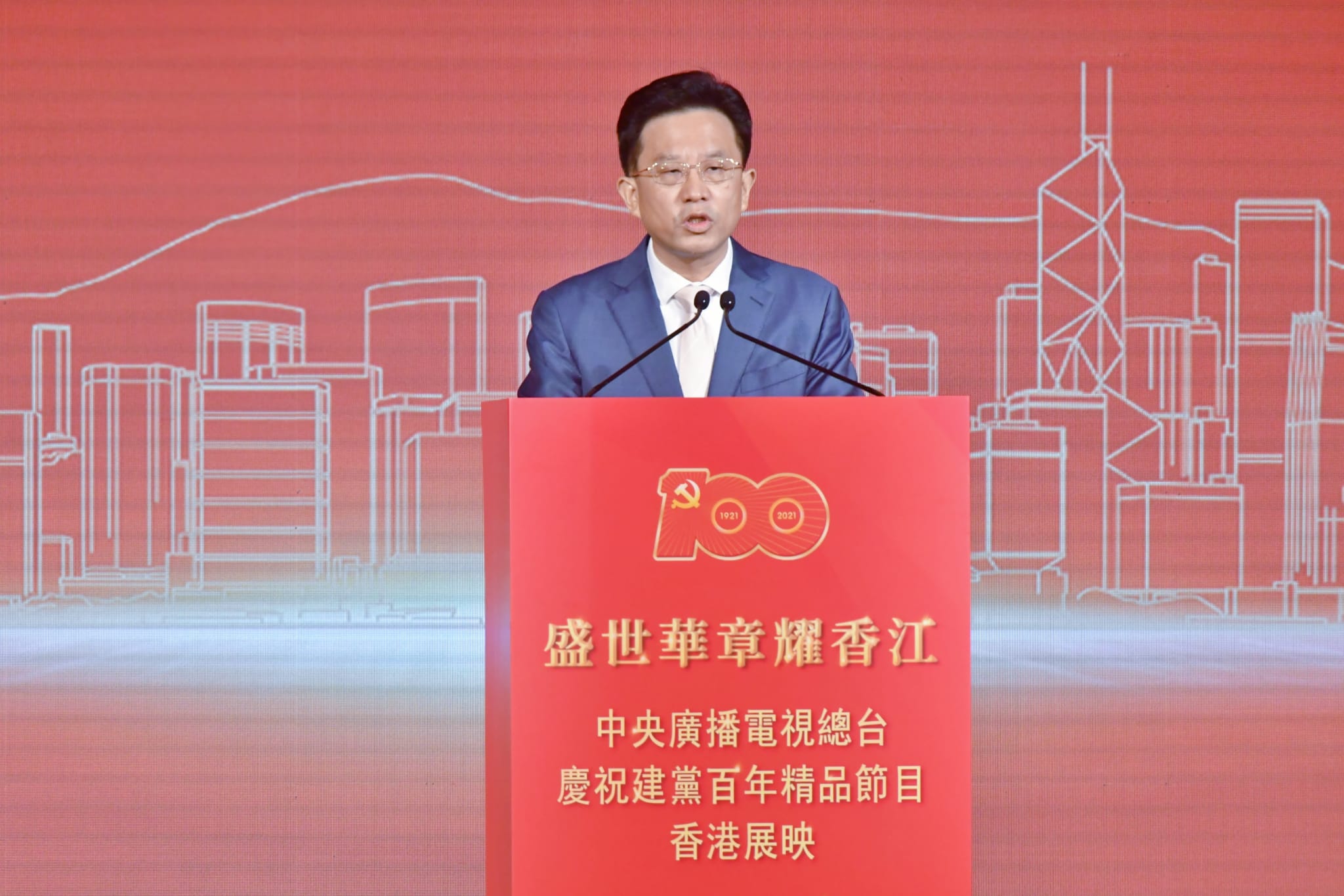有片 | 林鄭：未來港台將與央視建立合作 推出更多中華文化節目