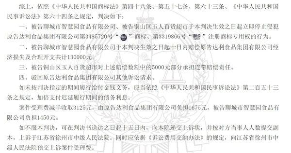 1628578358803492.jpg 003.jpg