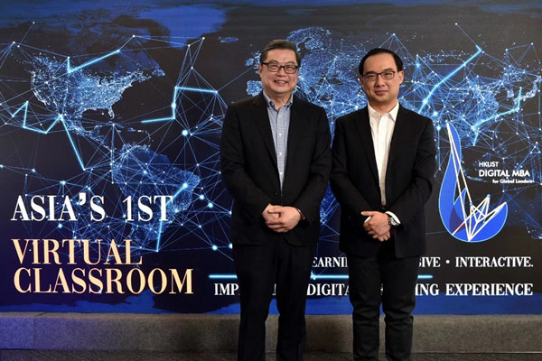 科大商學院宣布正式啟用亞洲首個虛擬課室
