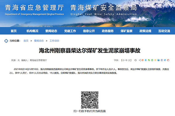 1628938331544338.jpg 1628936025.jpg