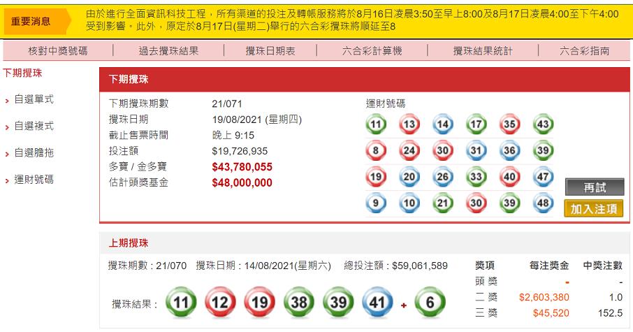 1629083333289011.jpg 1629083333289011.jpg