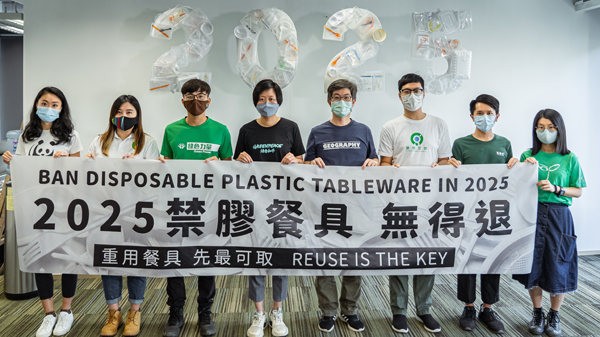 10環團促請政府2025年前全面管制即棄塑膠餐具