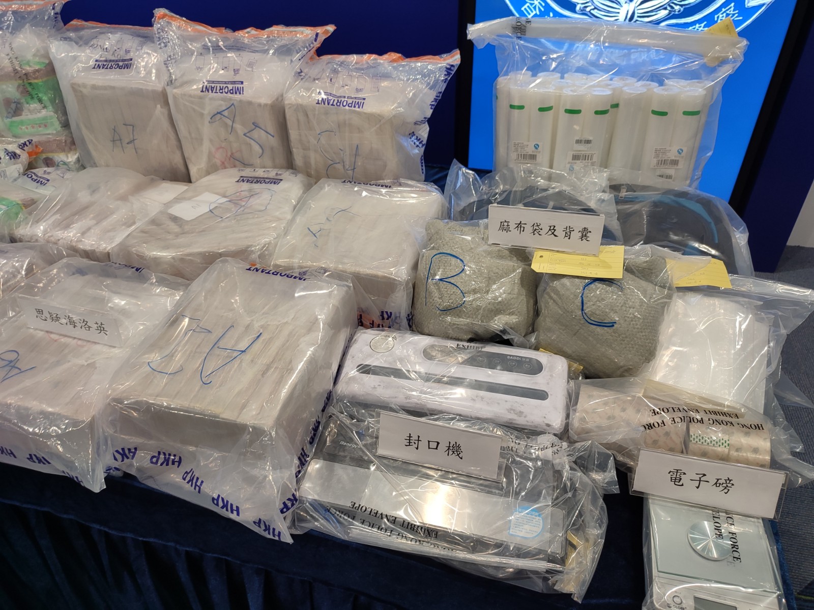 警方搗破長沙灣毒品倉庫 檢值1.95億元冰毒及海洛英
