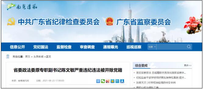 1629713882998798.jpg 1629713882998798.jpg