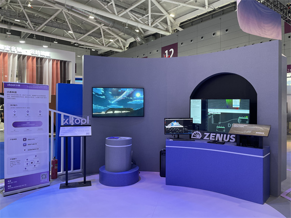 小库科技展位.jpg
