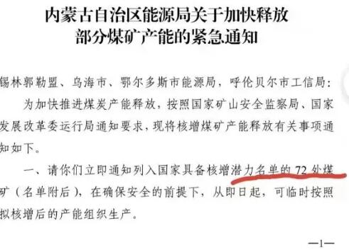 1633689510417030.jpg QQ截图20211008184222.jpg