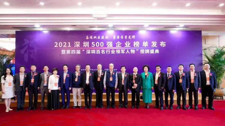 微信图片_20211029210151.jpg