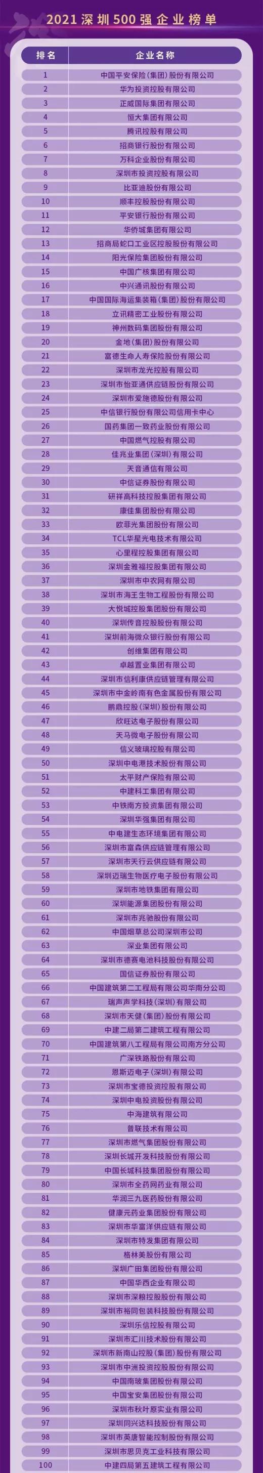 微信图片_20211029210838.jpg