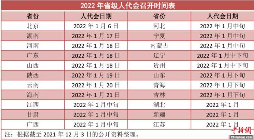 微信截圖_20211204093416.jpg