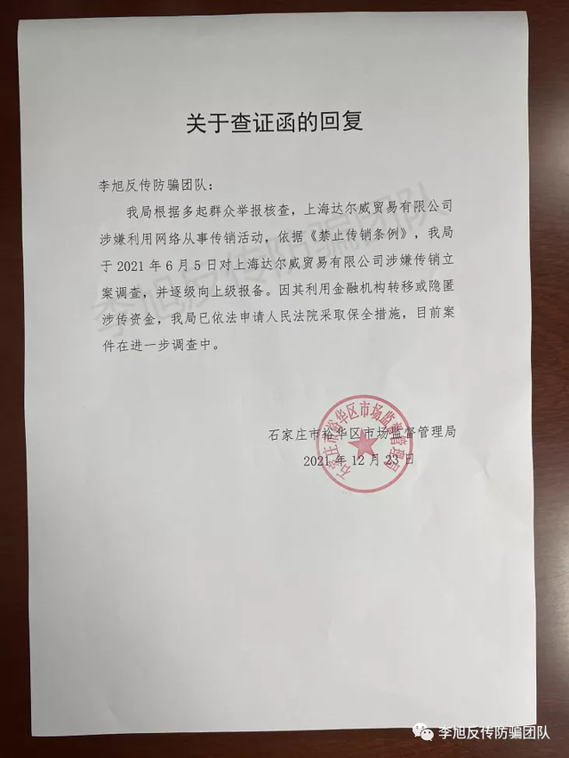 李旭.png