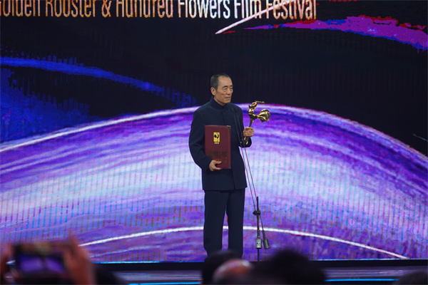 自动草稿第34屆中國電影金雞獎揭曉，《守島人》獲最佳故事片，張藝謀獲最佳導演