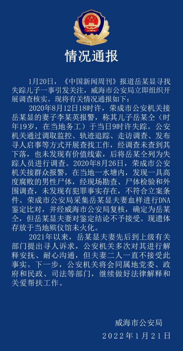 微信图片_20220121161027.jpg