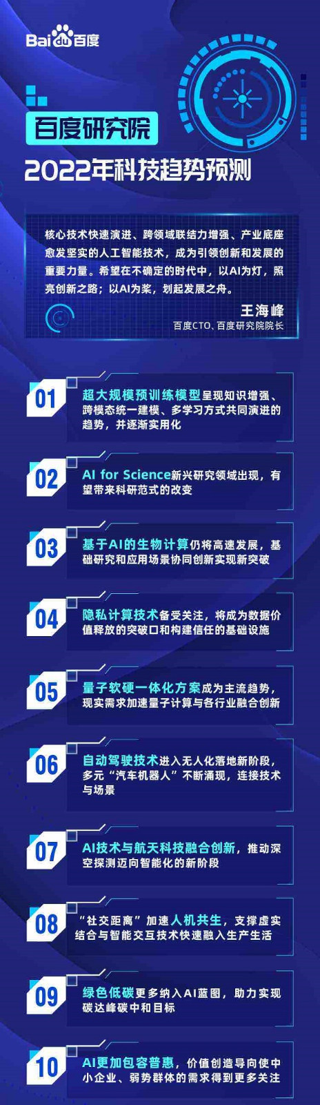 微信圖片_20220126002026.jpg