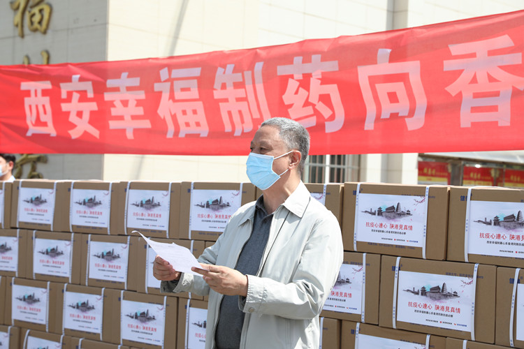香港陝西商會會長陳虎林發言_副本.jpg