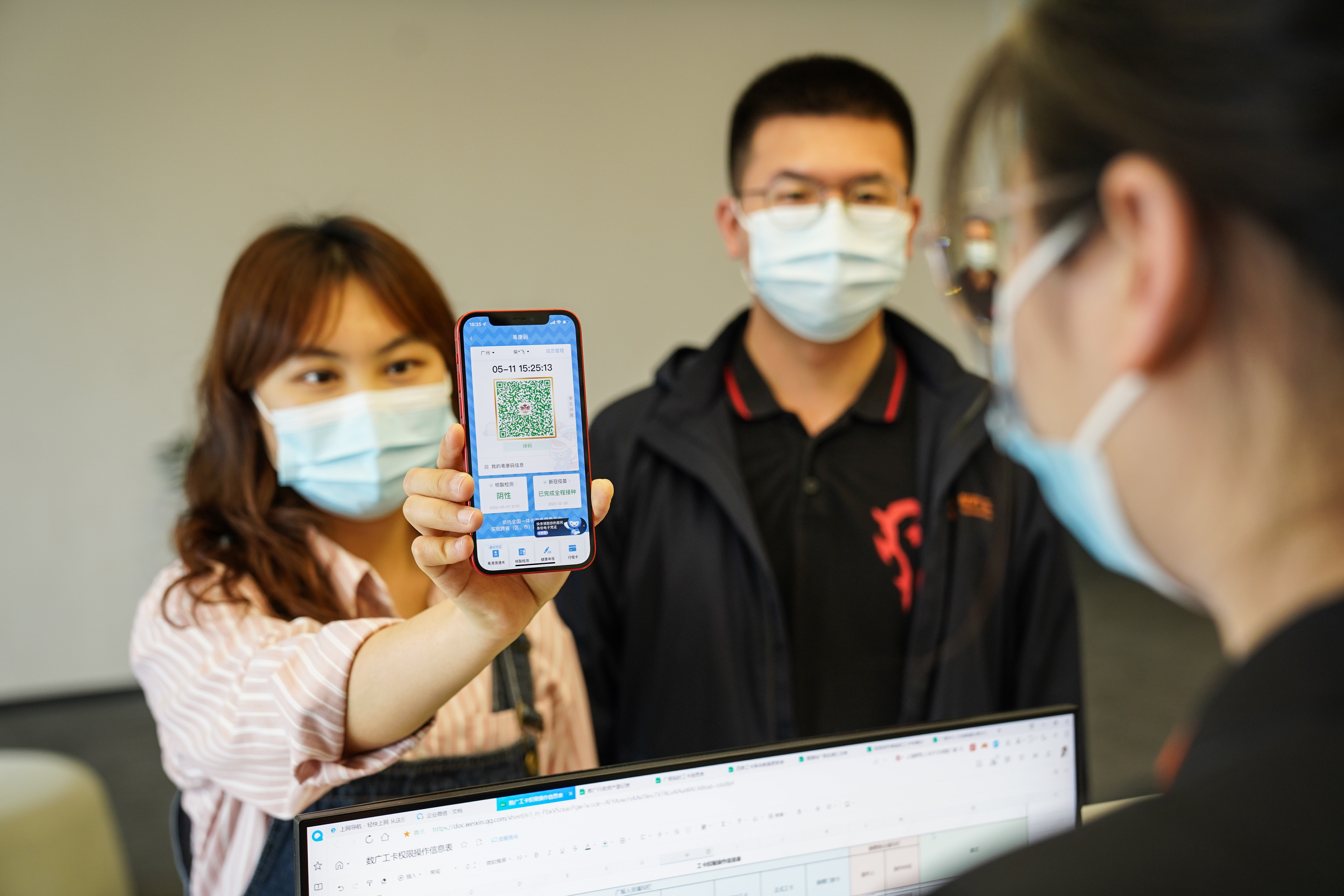 群眾亮粵康碼.jpg