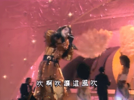 01梅豔芳.gif