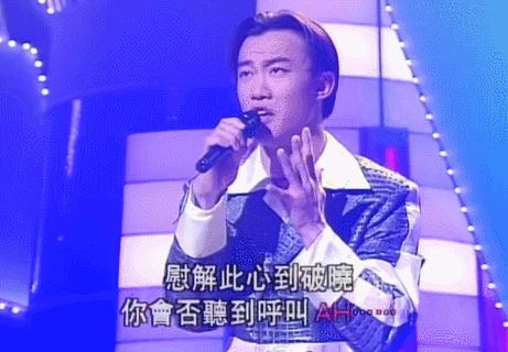 04陳奕迅.gif