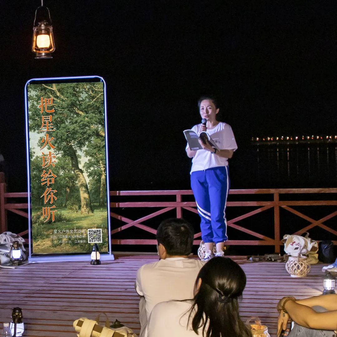 图2：星火朗读者.jpg