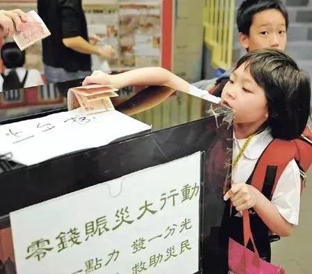 香港小朋友參與“零錢賑災大行動”。.jpg
