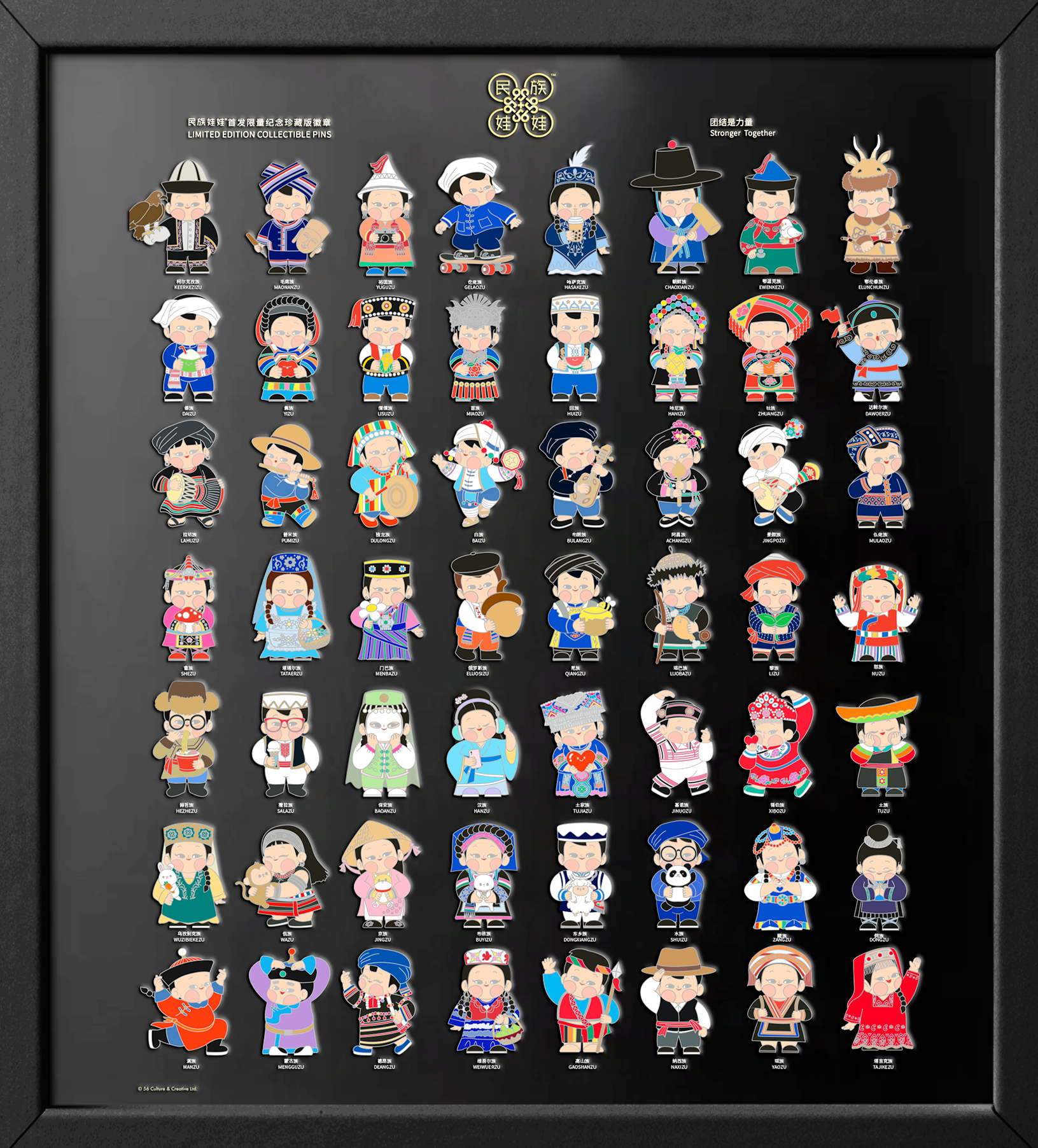 图说3:民族娃娃系列纪念徽章.png