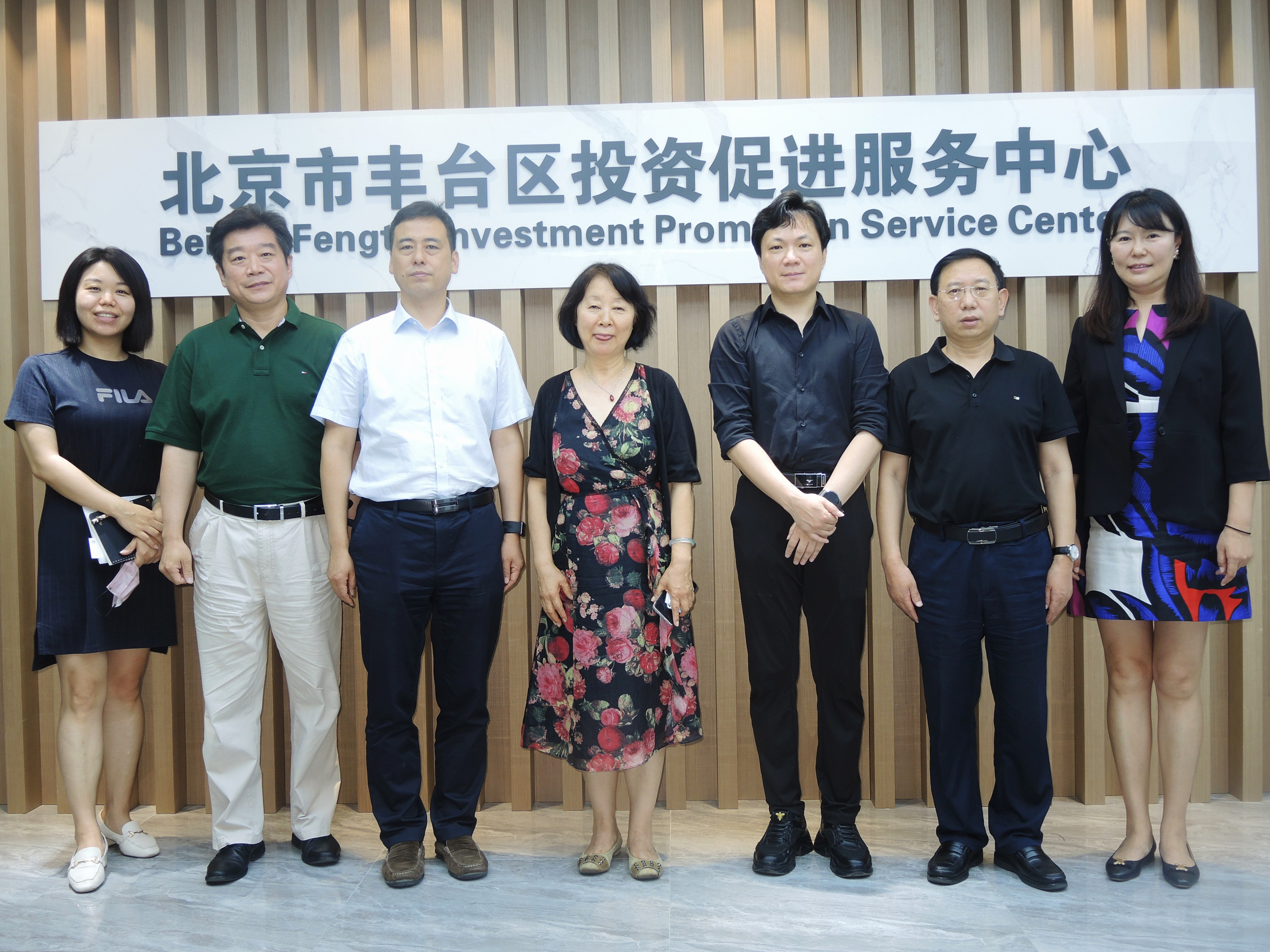图片3:中国开发性金融促进会副会长兼秘书长郭明社一行四人到访北京市丰台区投资促进服务中心参观座谈,双方进行了深入交流,达成了合作共识。.jpg