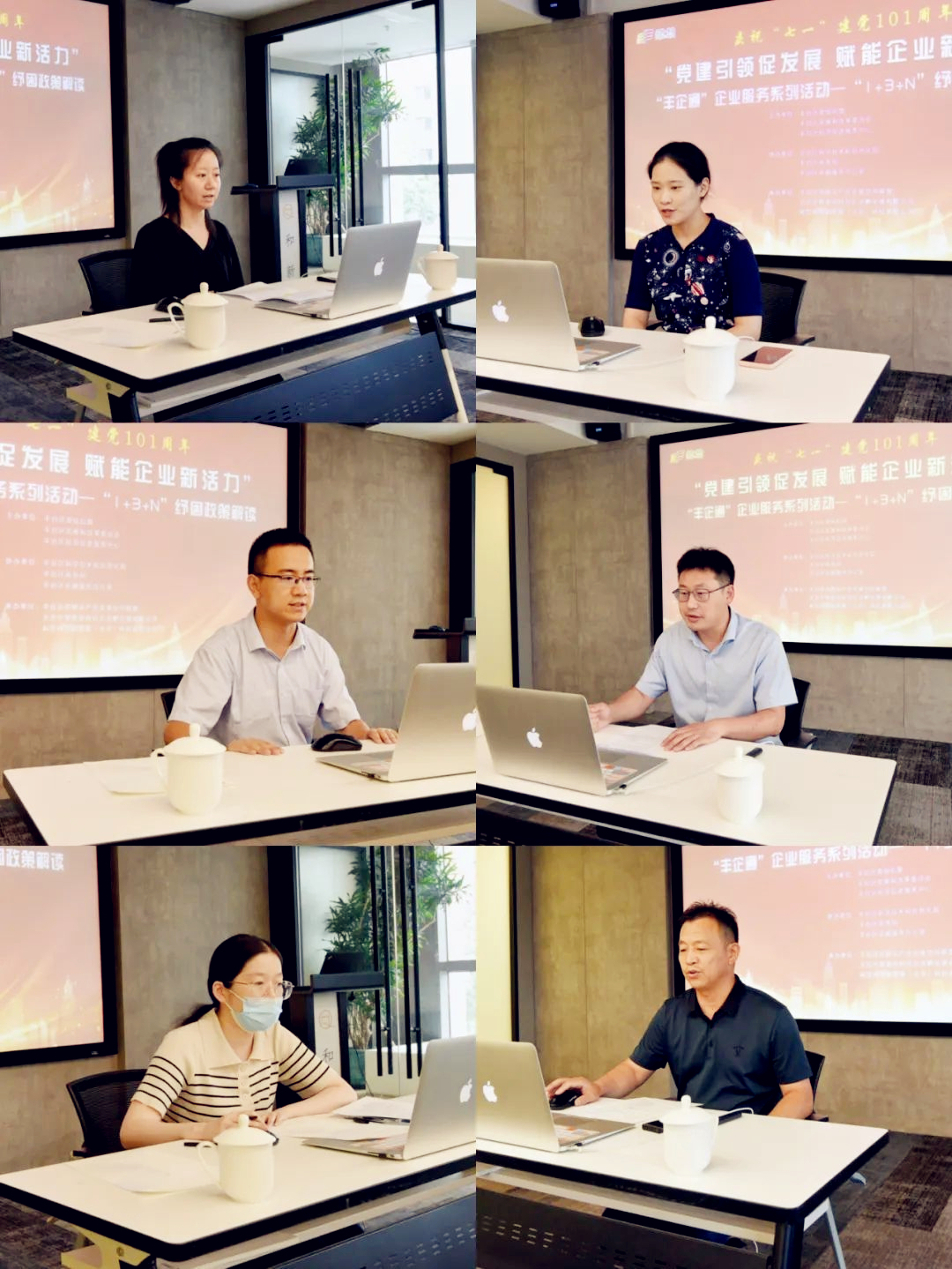 “1 3 N”政策体系支撑丰台区内企业渡过难关.jpg