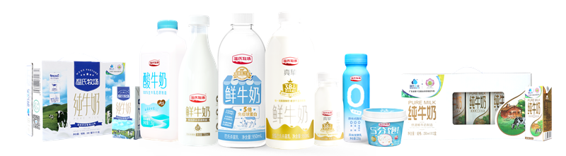 温氏乳製品.png