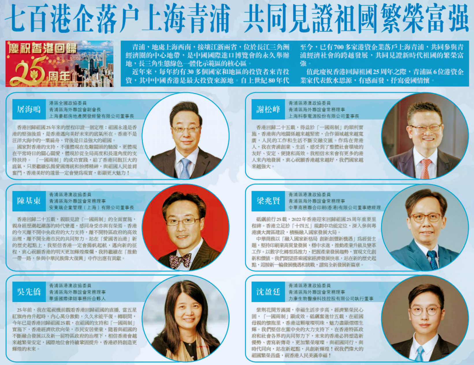 报纸特刊图.png