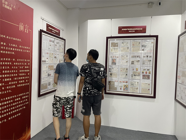 集邮展现场.jpg
