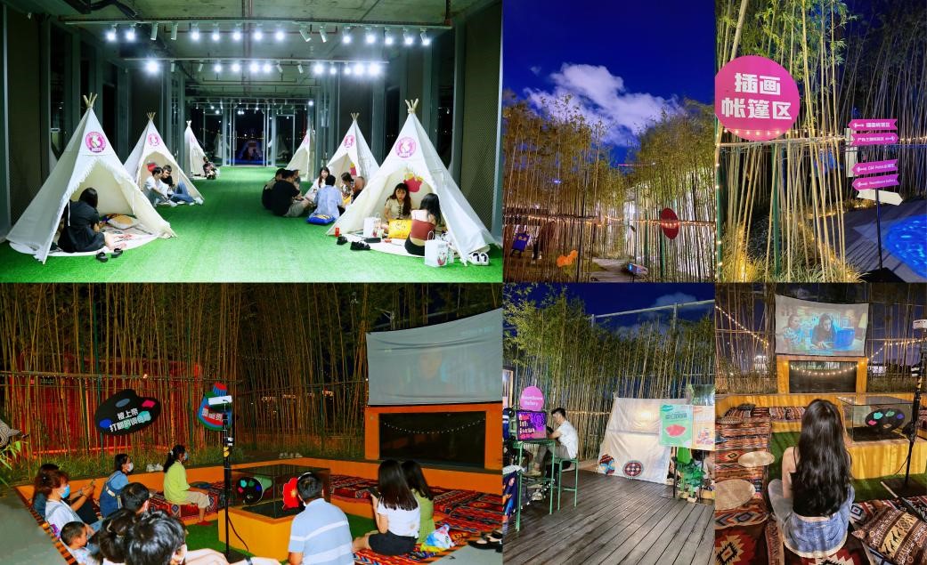 BOOMBOOM营地-插画露营.jpg