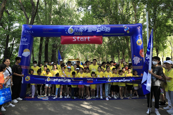 22  2022 7 17 浑河之夏儿童跑步 (3).JPG