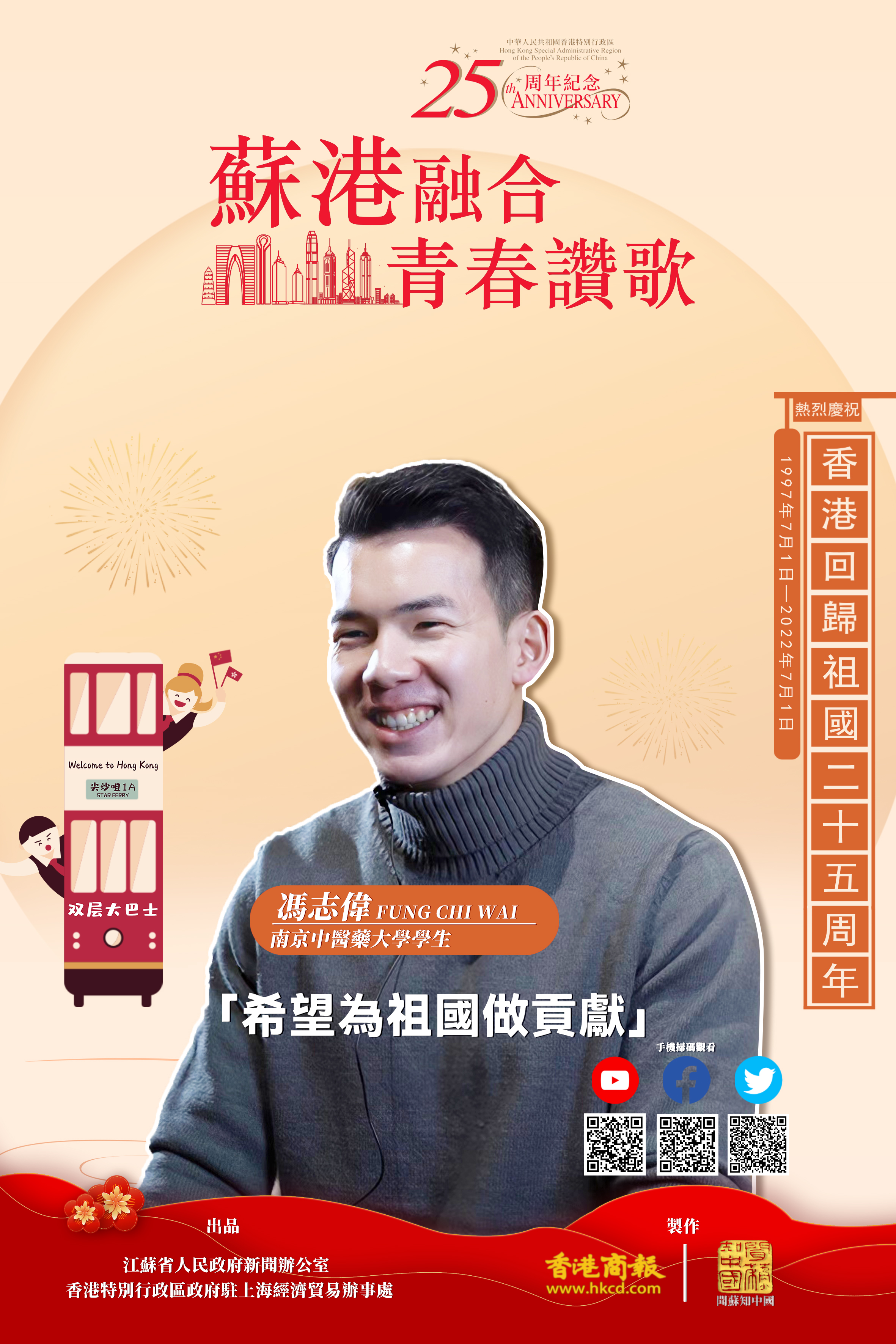 圖1 - 復件(1).jpeg