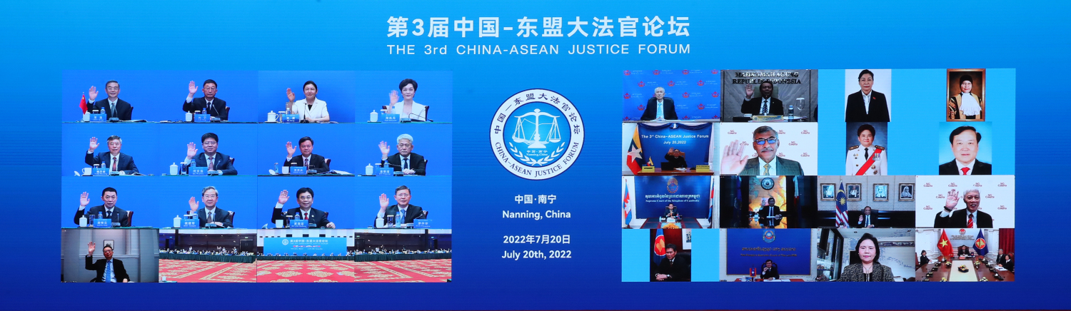 2、圖為參加第3屆中國—東盟大法官論壇的代表進行雲合影。孫若豐 攝.jpg