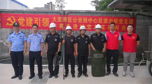 2、大亚湾区公安局中心区派出所党支部与结对村辖区企业开展“最小应急单元”处置演练（大亚湾新闻中心供图）.jpg