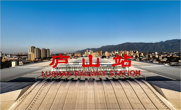 图二 庐山高铁站西站房投入运行.jpg