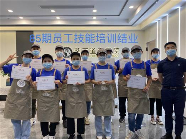 图片说明:茶百道商学院第85期技能培训结业员工合影.jpg