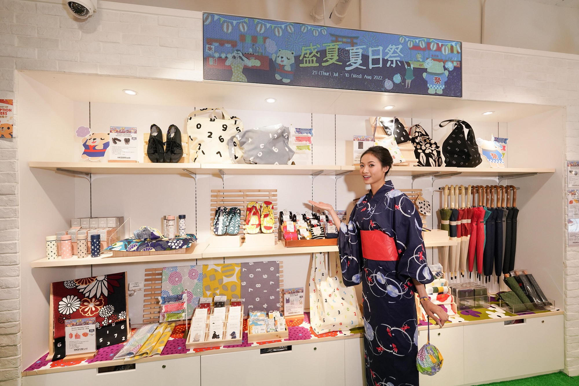 LOG-ON引入的日本超人氣文創品牌 – SOU‧SOU.jpg