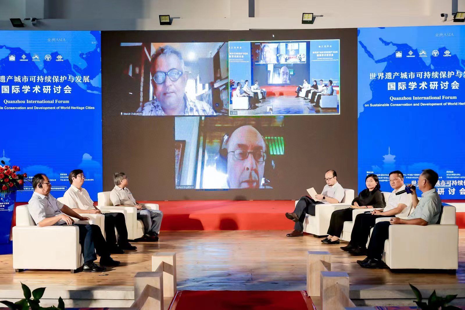 圖二:泉州城市規劃設計集團與聯合國教科文組織等單位聯合主辦「世界遺產城市可持續保護與發展國際學術研討會」.jpg