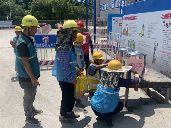 2、十一号线八分部为施工人员准备了绿豆汤等解暑饮.jpg