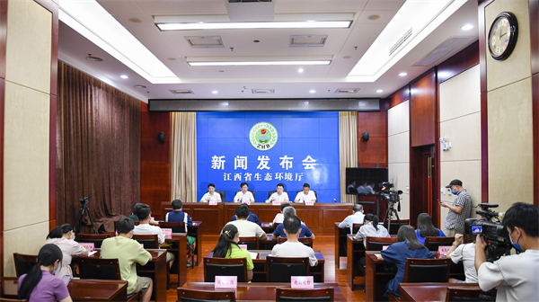 图 2022年7月份江西省生态环境厅例行新闻发布会.jpg