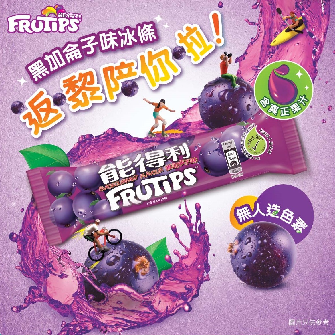 Key Visual Poster (Square).jpg