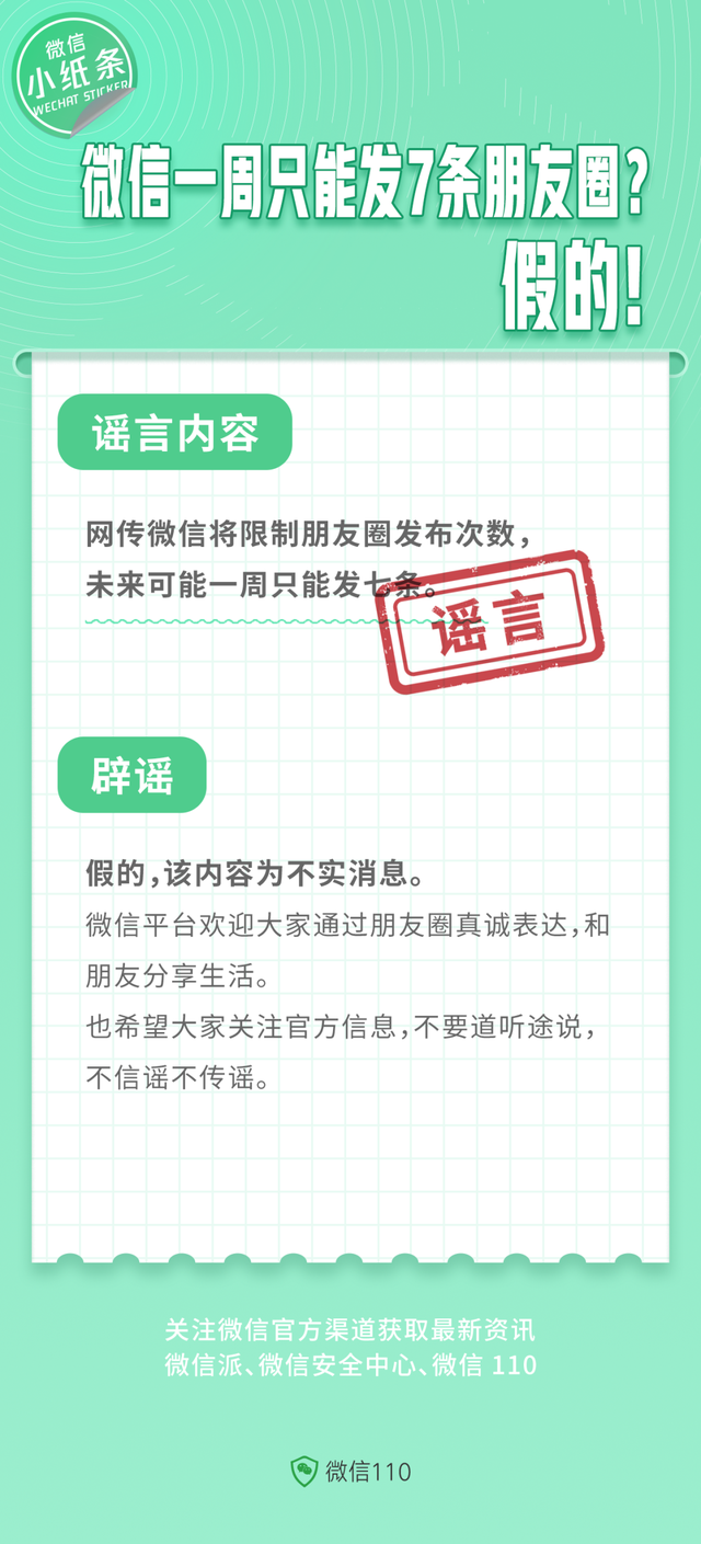 微信.png