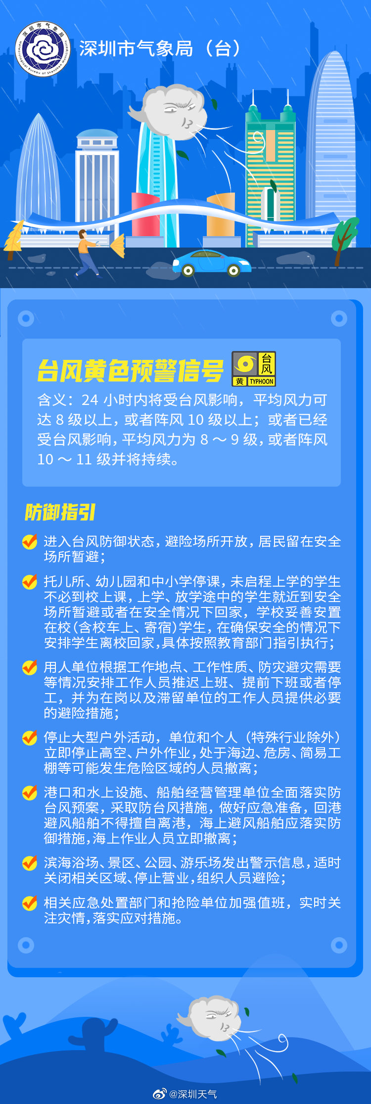 0022FTd2gy1h50oqam723j60ku1py15x02.jpg