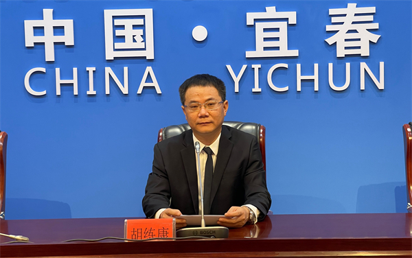 图二： 宜春市工信局党组书记、局长胡练康介绍相关情况.jpg