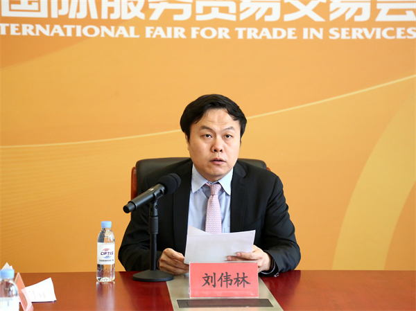 圖片2:北京市國際服務貿易事務中心主任助理劉偉林推介中國國際服務貿易交易會.jpg