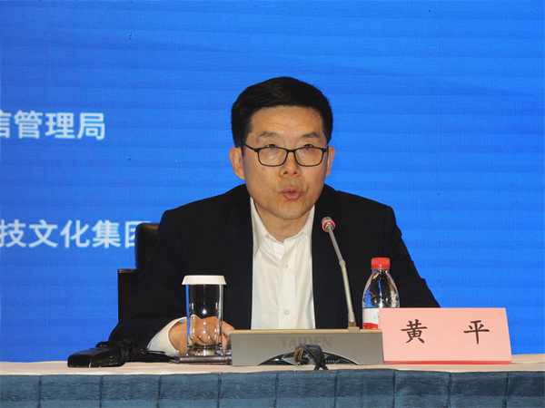 圖片2；北京市通信管理局黃平副局長介紹此次通信板塊展覽內容及圍繞數字賦能經濟社會生活的特色亮點.jpg