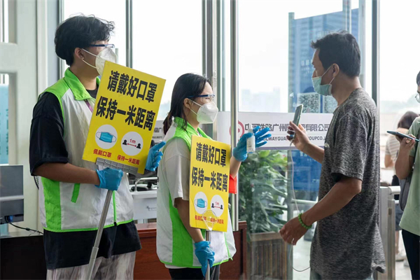 3、广州南站常态化做好疫情防控工作（供图：广铁宣）.jpg