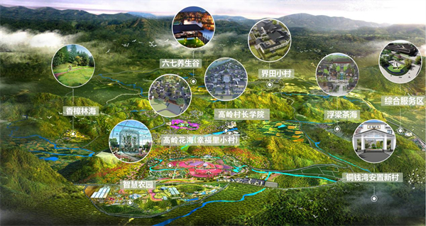 图片4 高岭.中国村.jpg