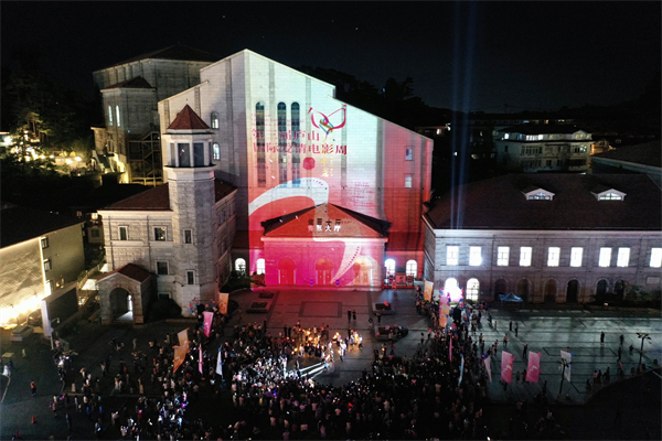 圖三 廬山國際愛情電影周光影海報(程鵬 攝).jpg